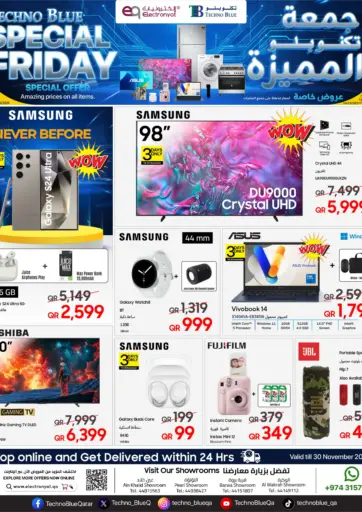 Blue Friday Offers! من تكنو بلو